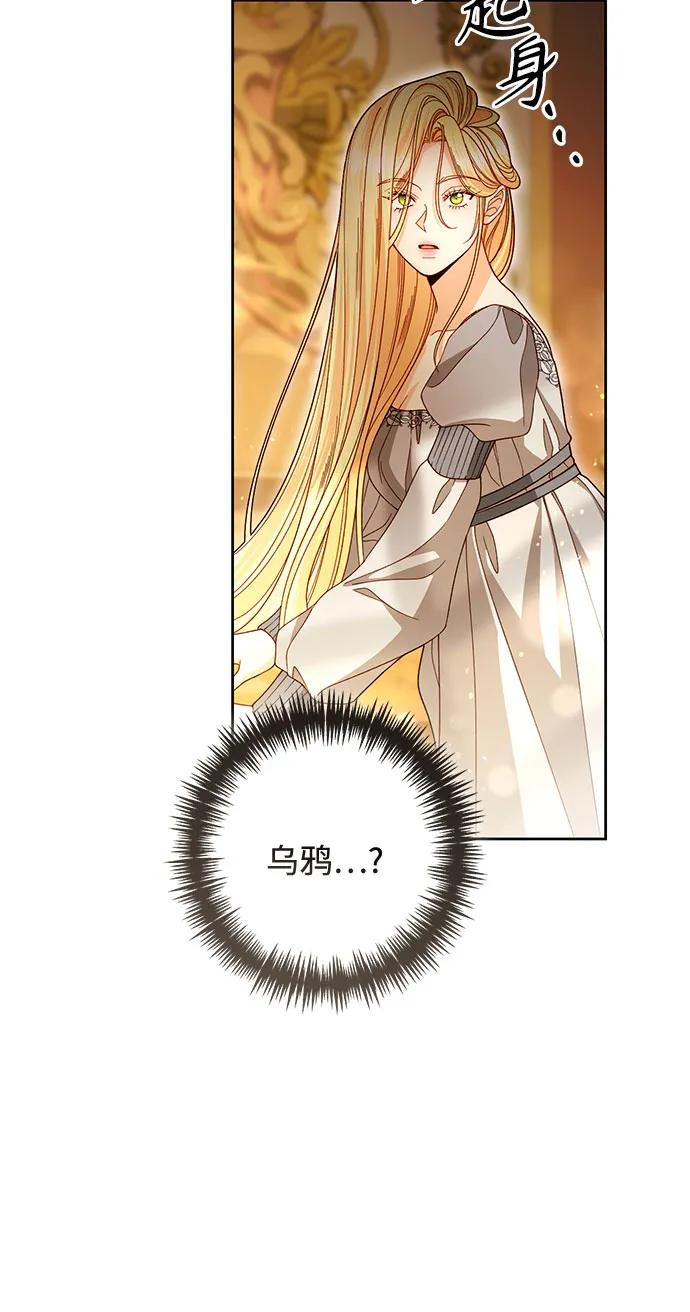 第226话 第26页