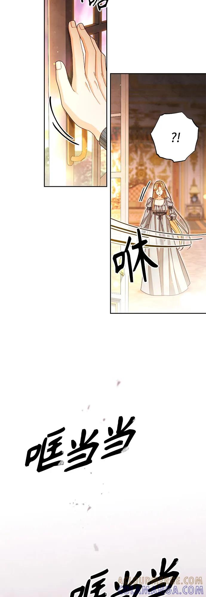 第226话 第28页
