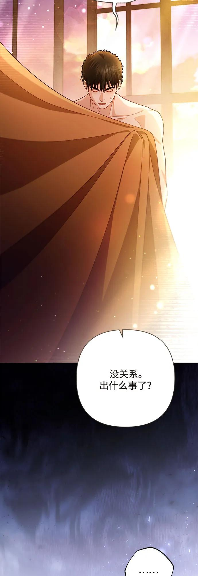 第226话 第30页