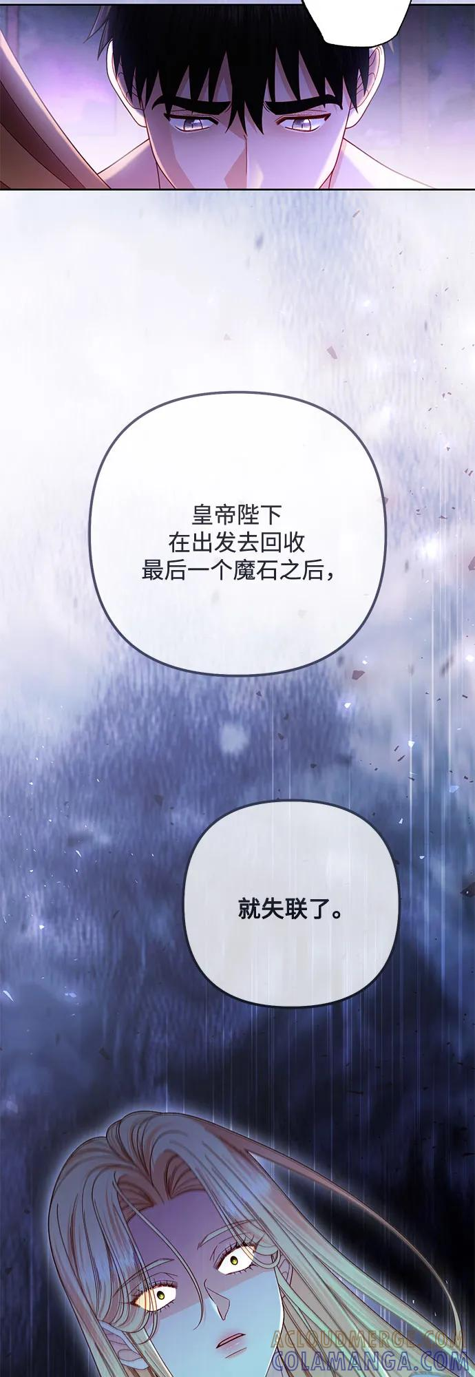 第226话 第31页