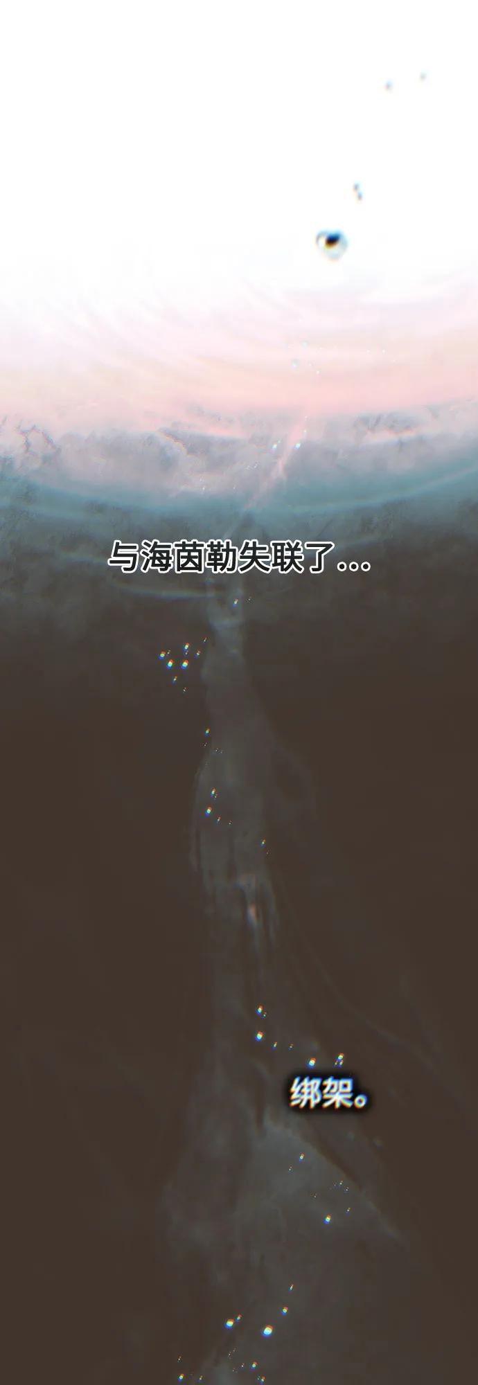 第226话 第35页