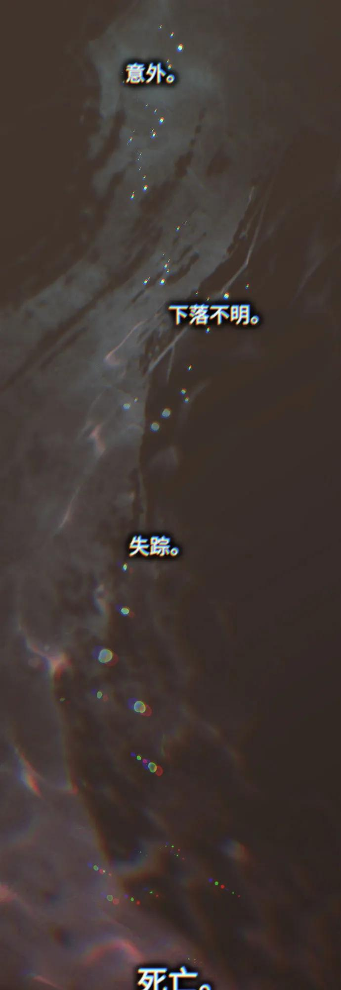 第226话 第36页