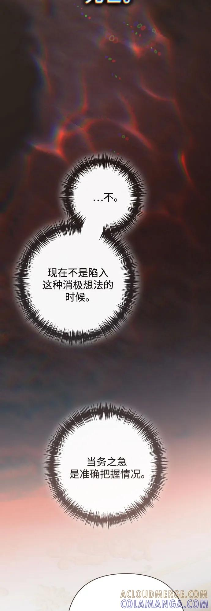 第226话 第37页