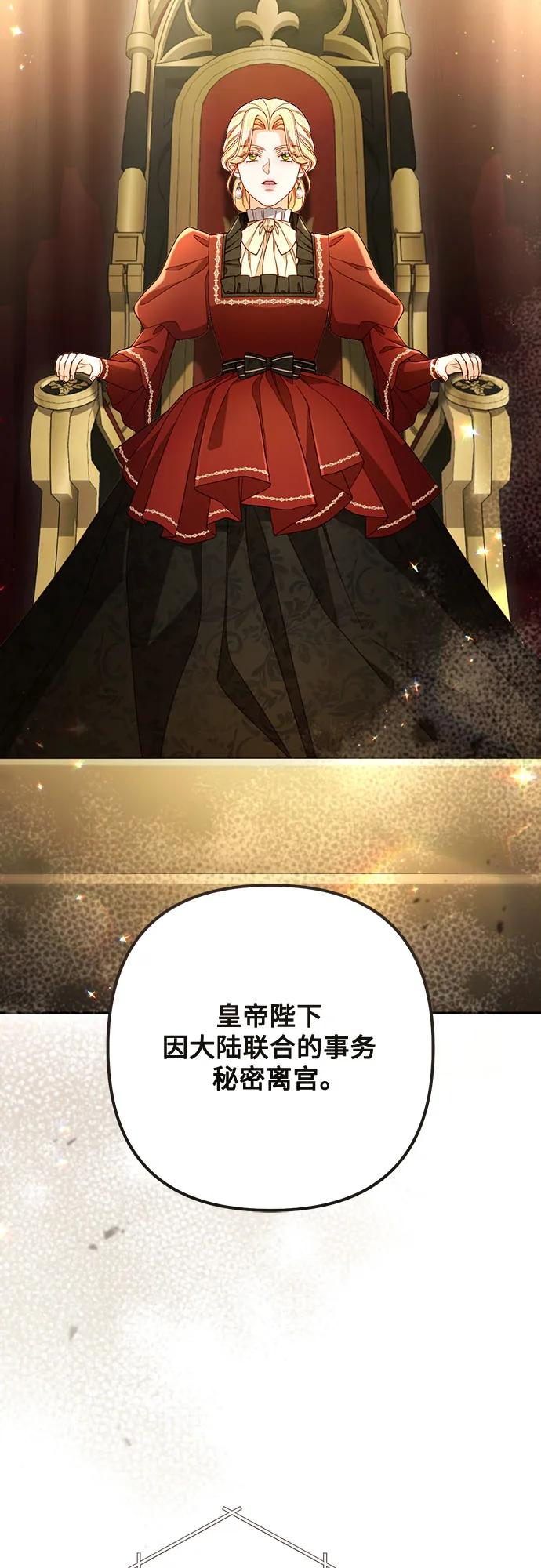 第226话 第41页
