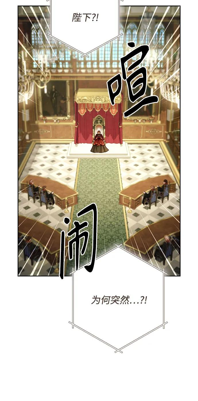 第226话 第42页