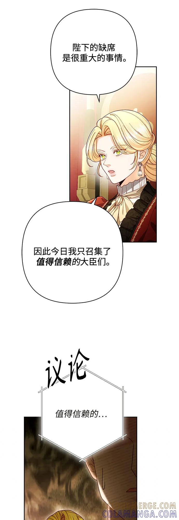 第226话 第43页