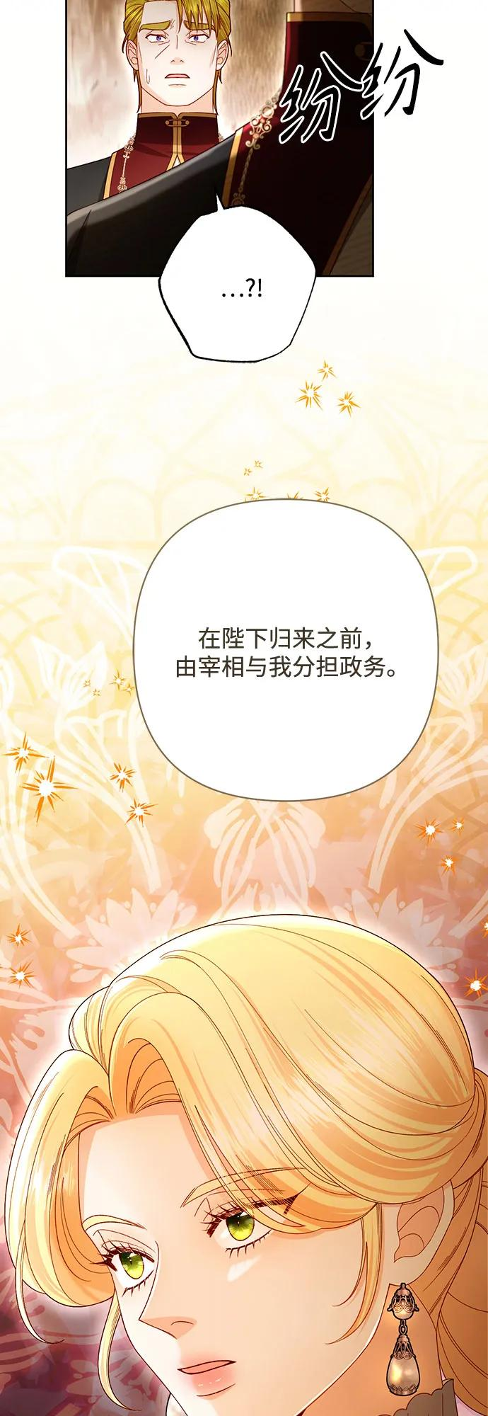 第226话 第44页