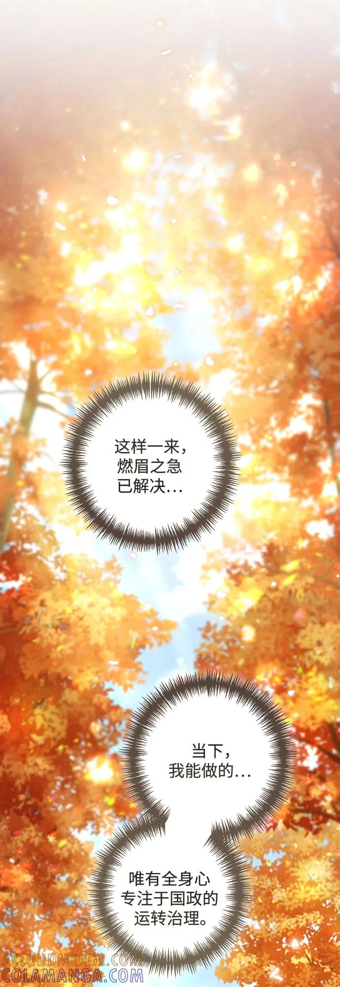 第226话 第46页