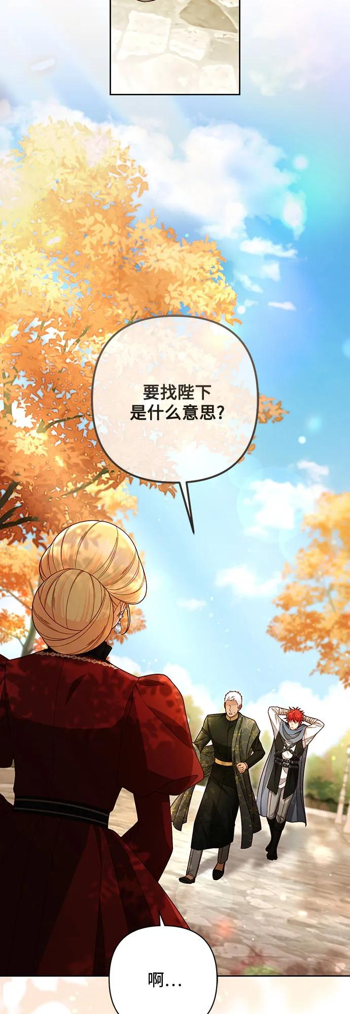 第226话 第48页