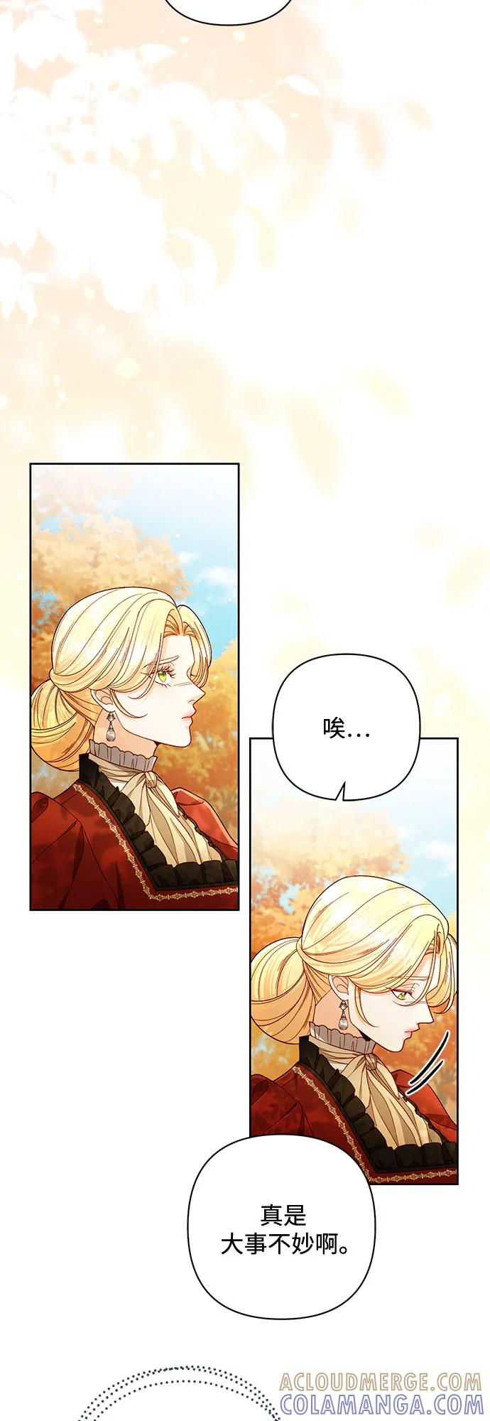 第226话 第49页