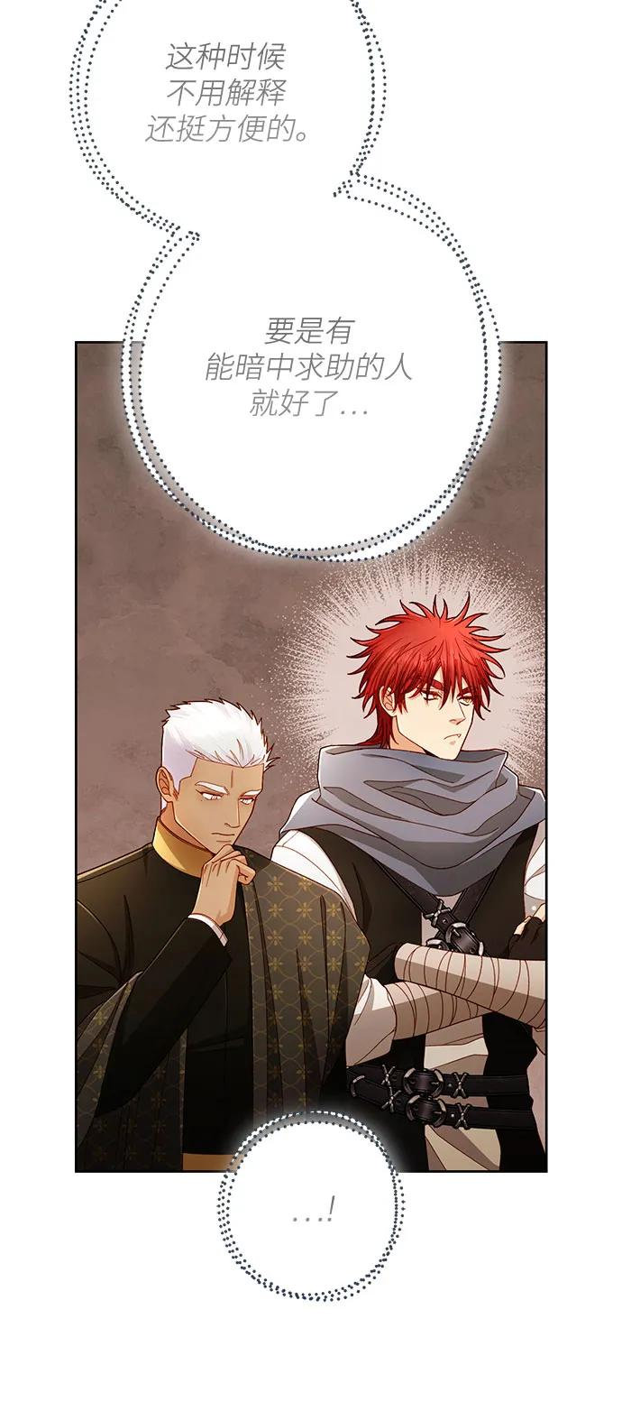 第226话 第50页