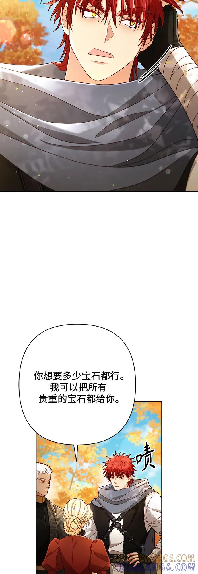 第226话 第52页