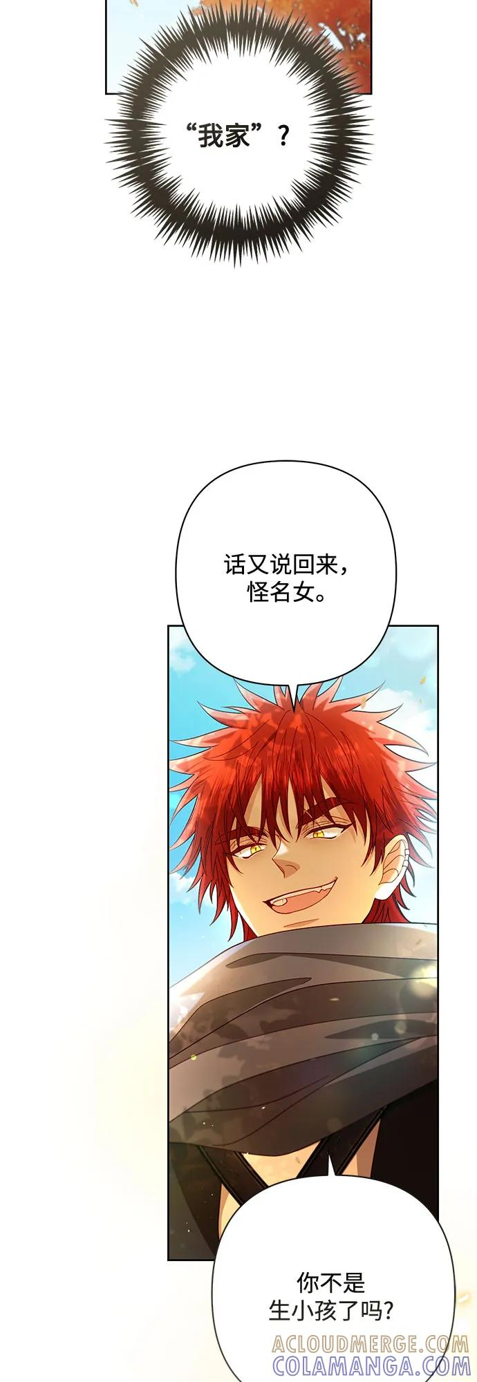 第226话 第55页