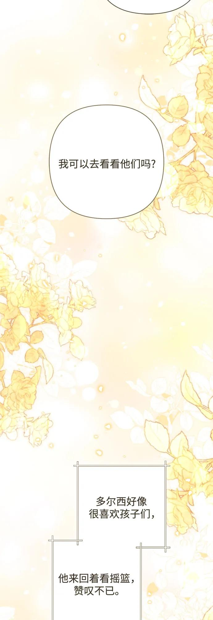 第226话 第56页