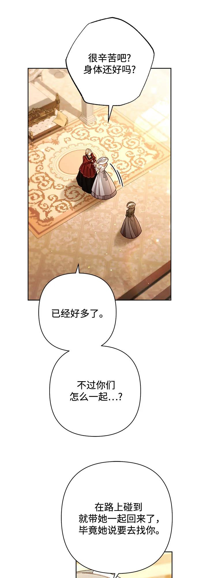 第226话 第60页
