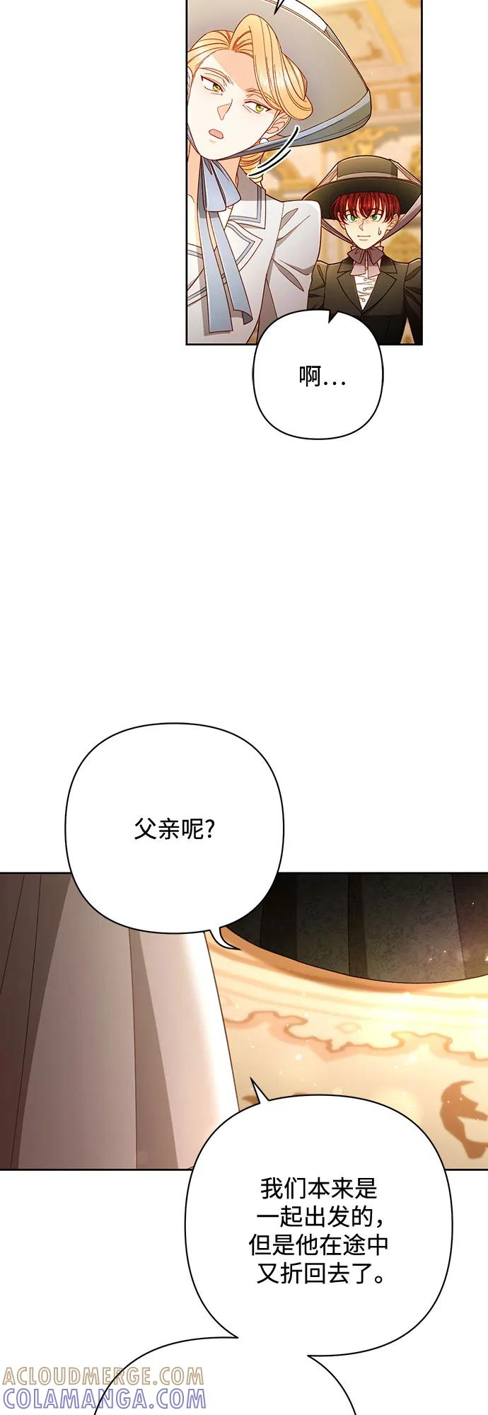 第226话 第61页