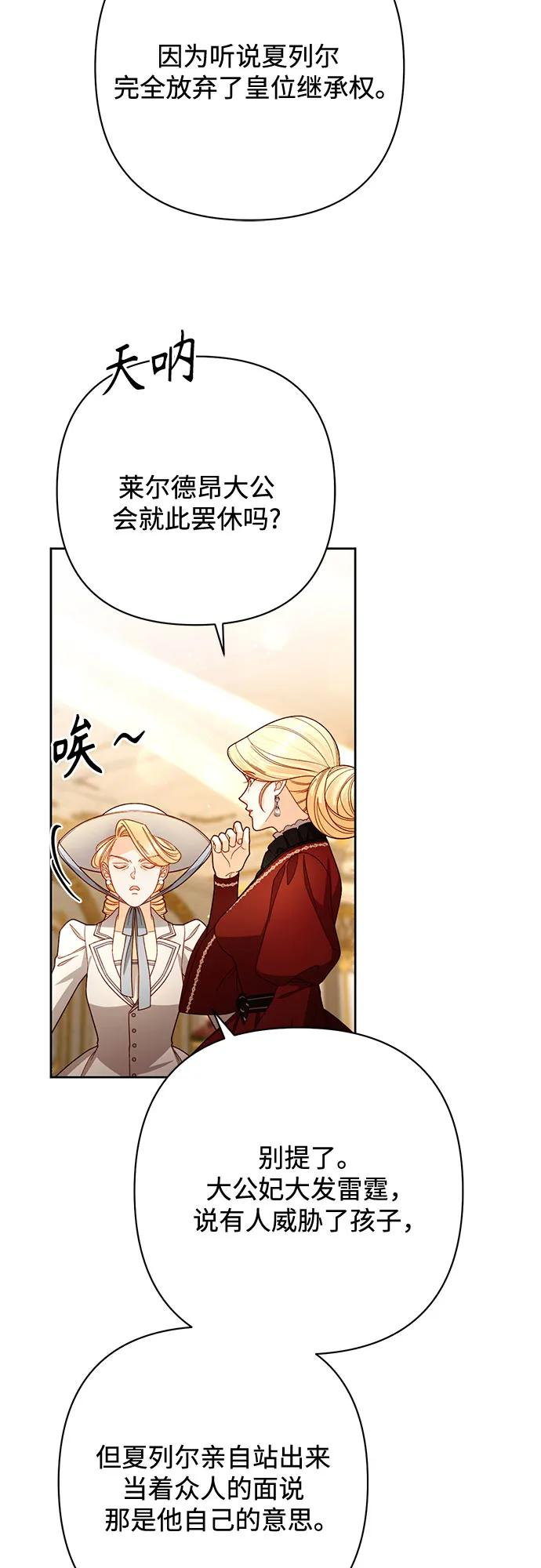 第226话 第62页