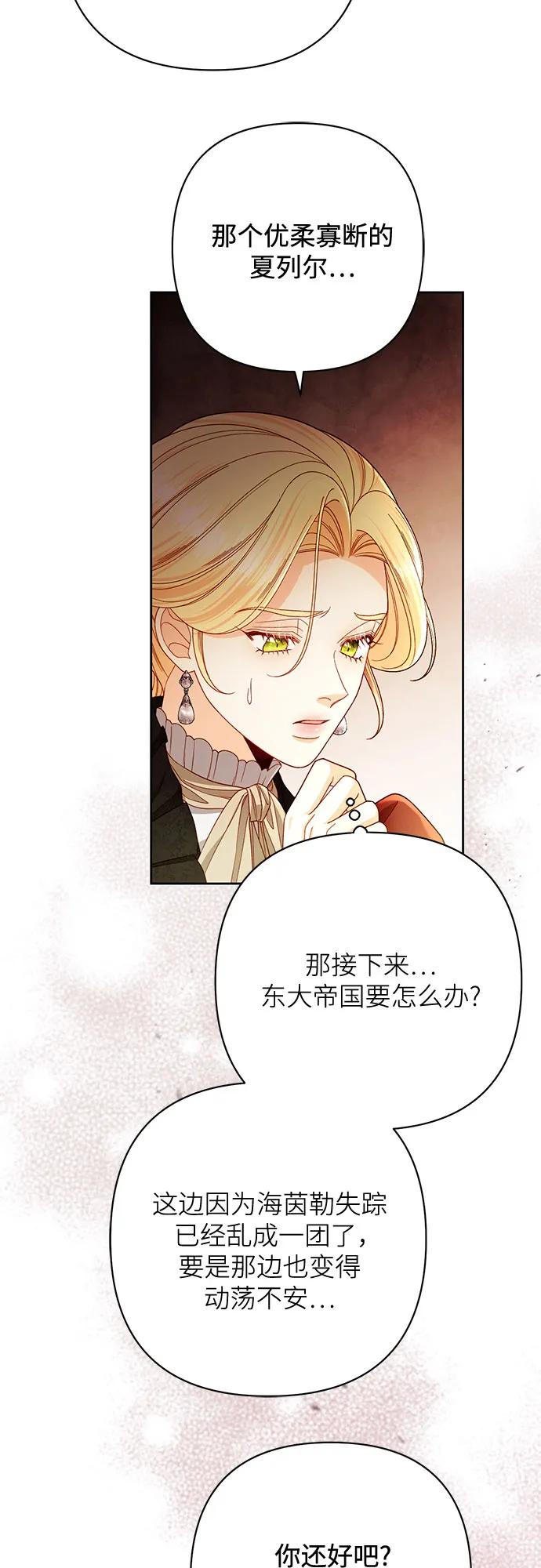 第226话 第63页