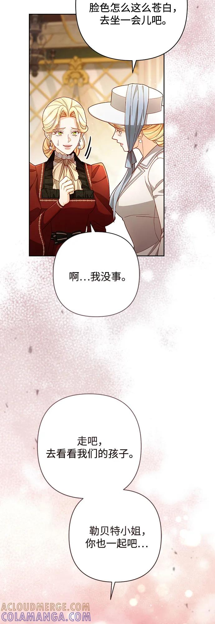 第226话 第64页