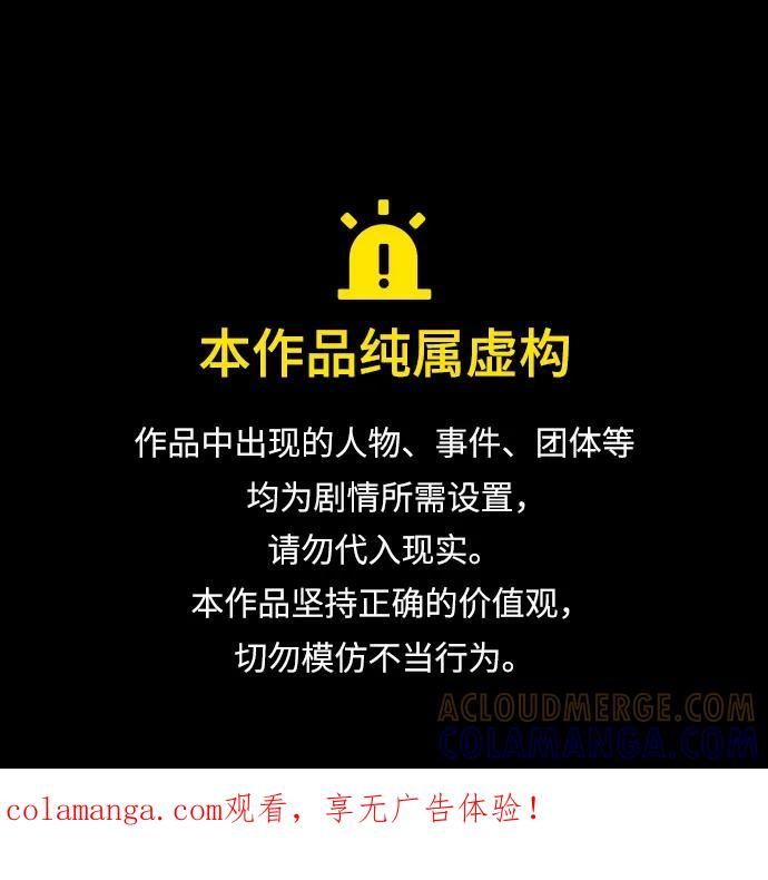 第227话 第1页