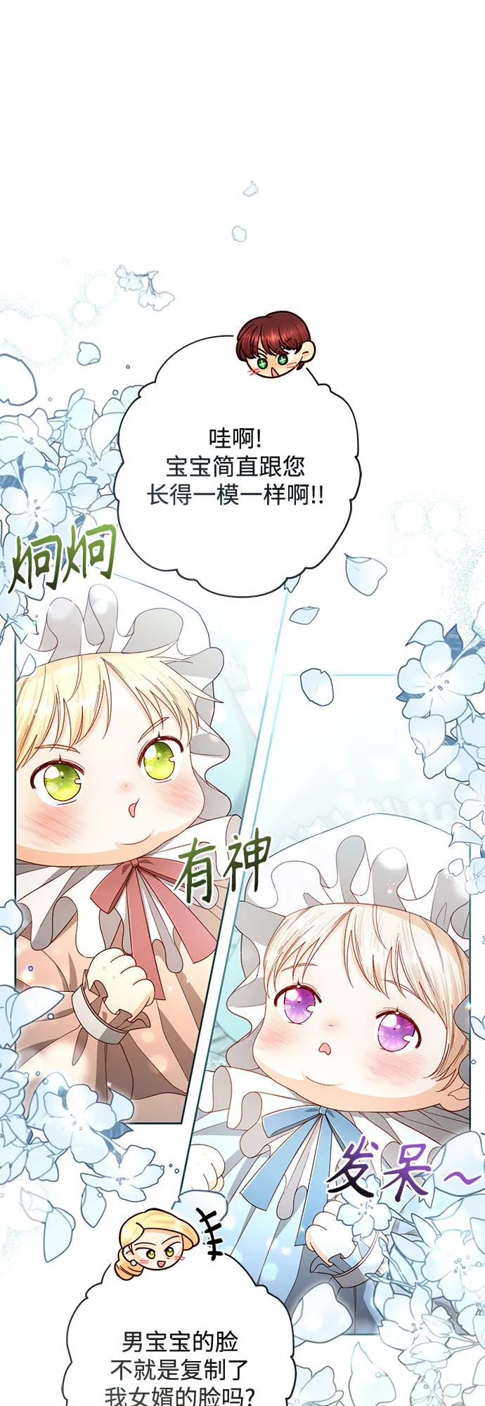 第227话 第2页