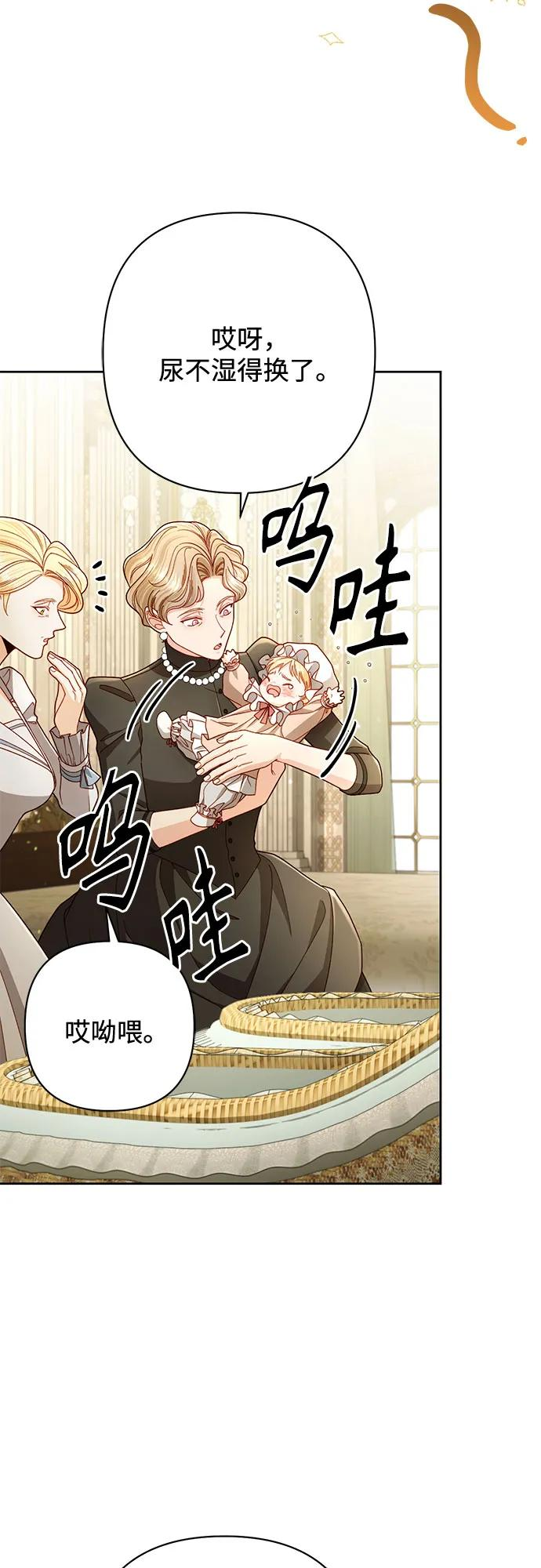 第227话 第5页