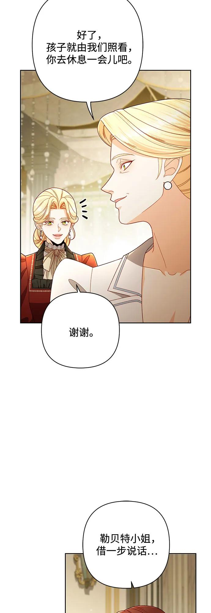 第227话 第6页