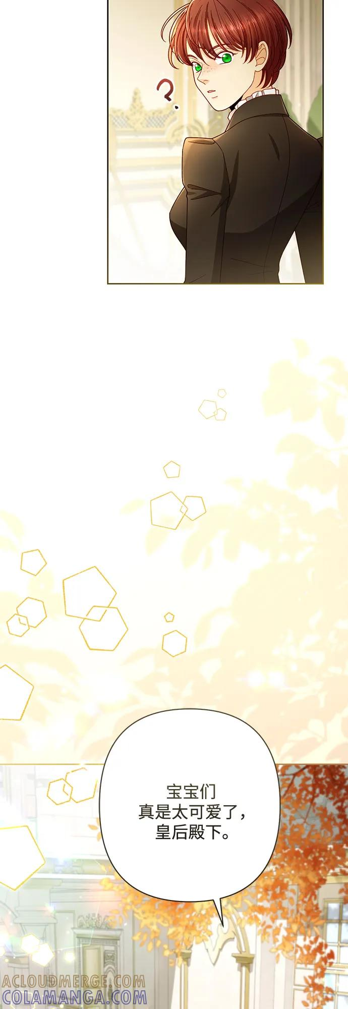 第227话 第7页