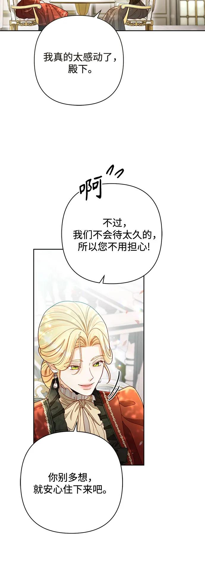 第227话 第9页