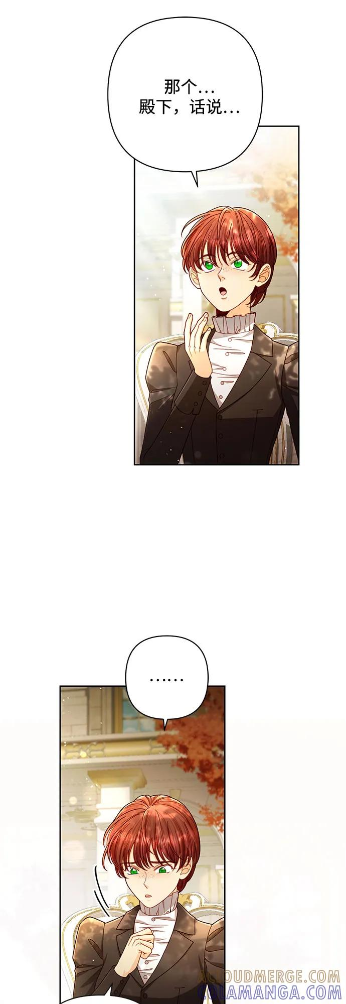 第227话 第10页