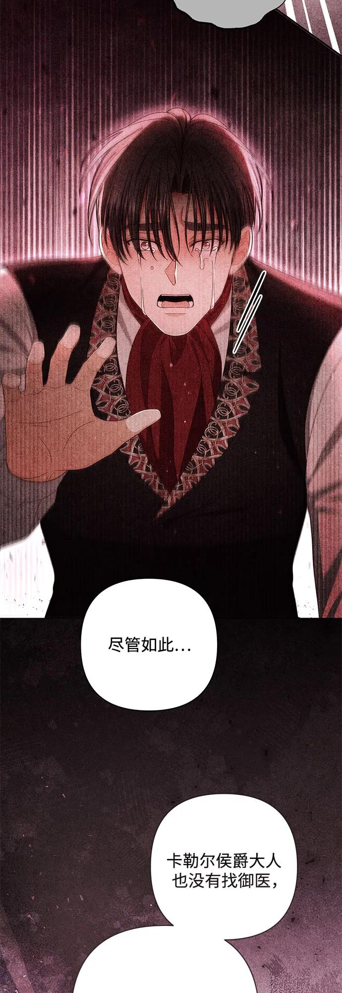 第227话 第14页