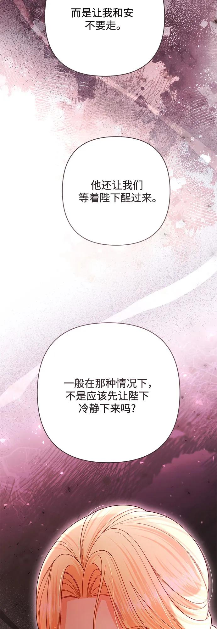 第227话 第15页