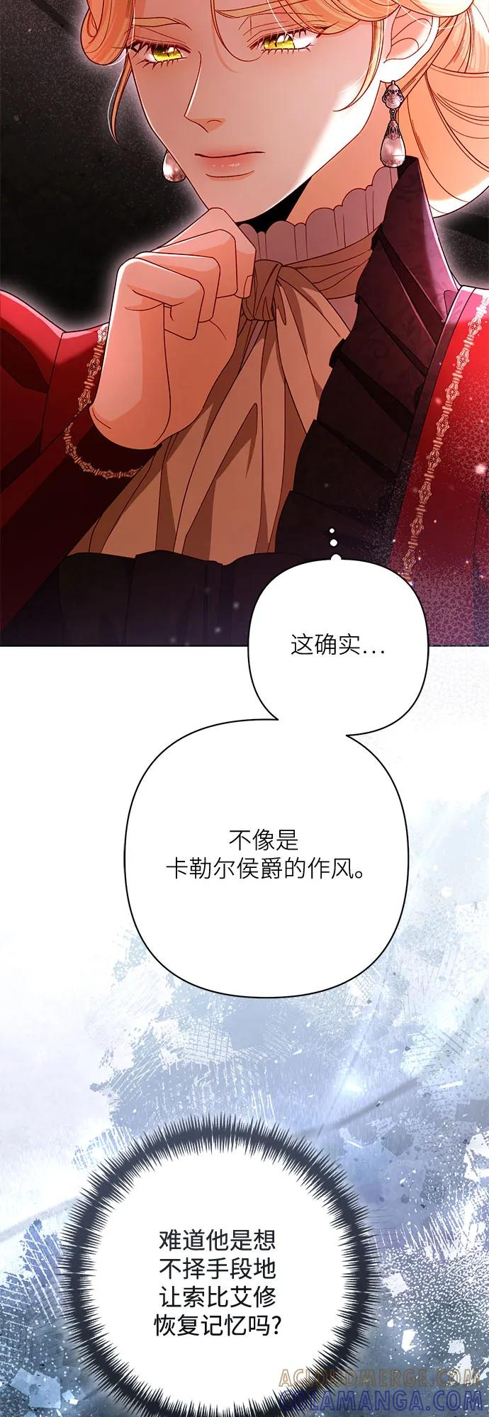 第227话 第16页