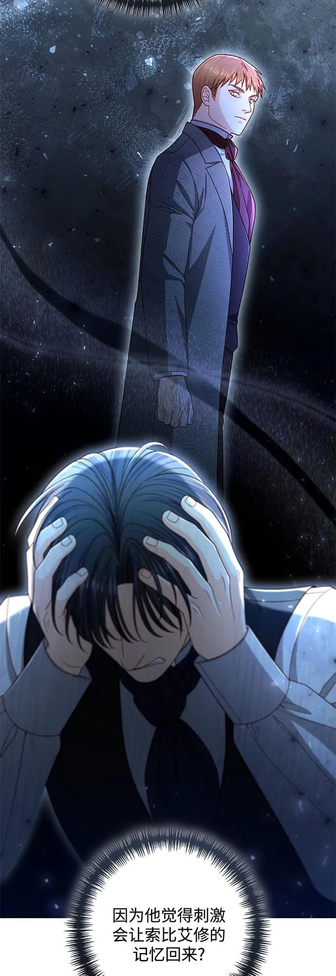 第227话 第17页