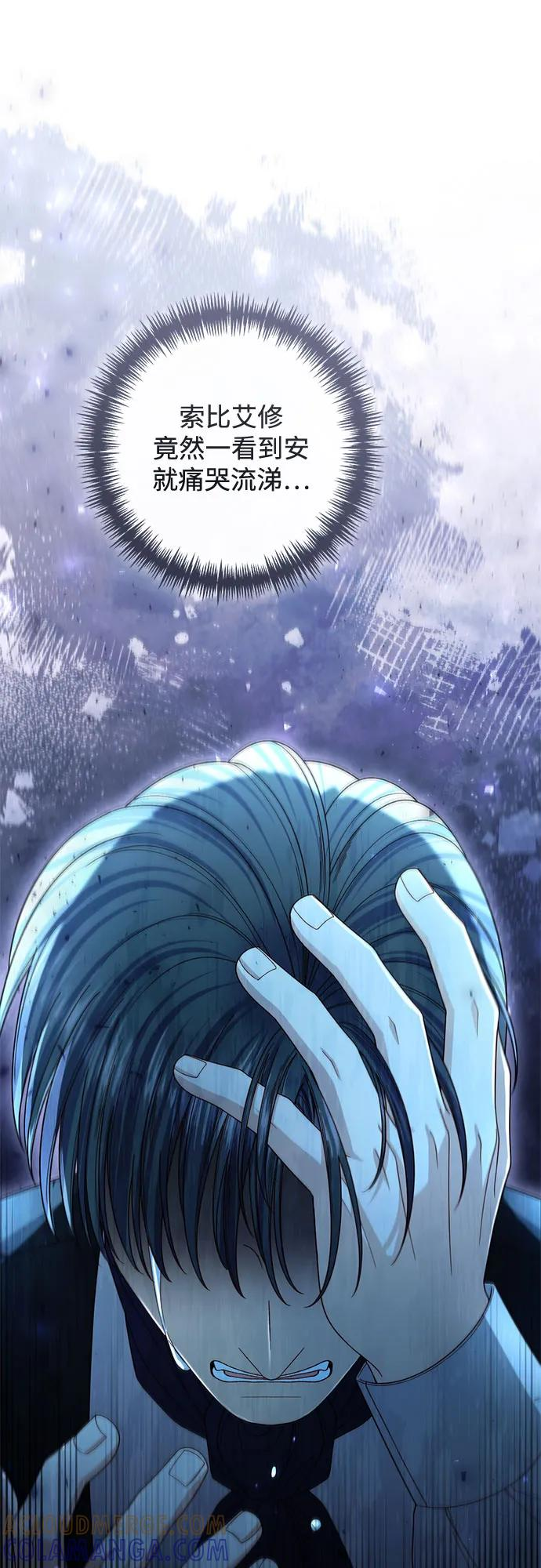第227话 第19页