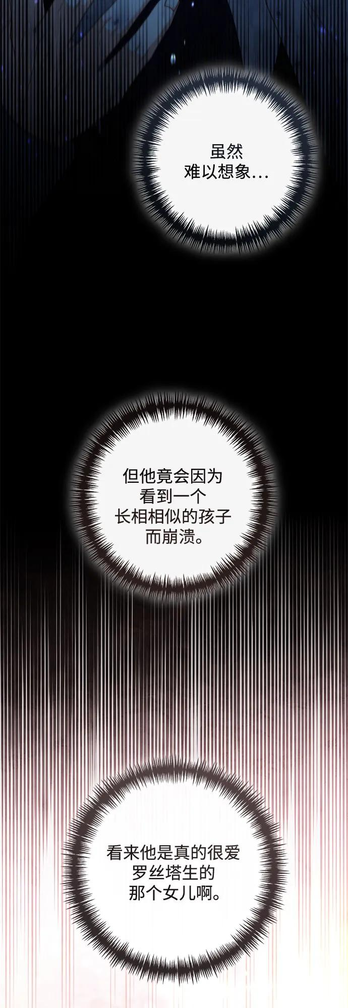 第227话 第20页