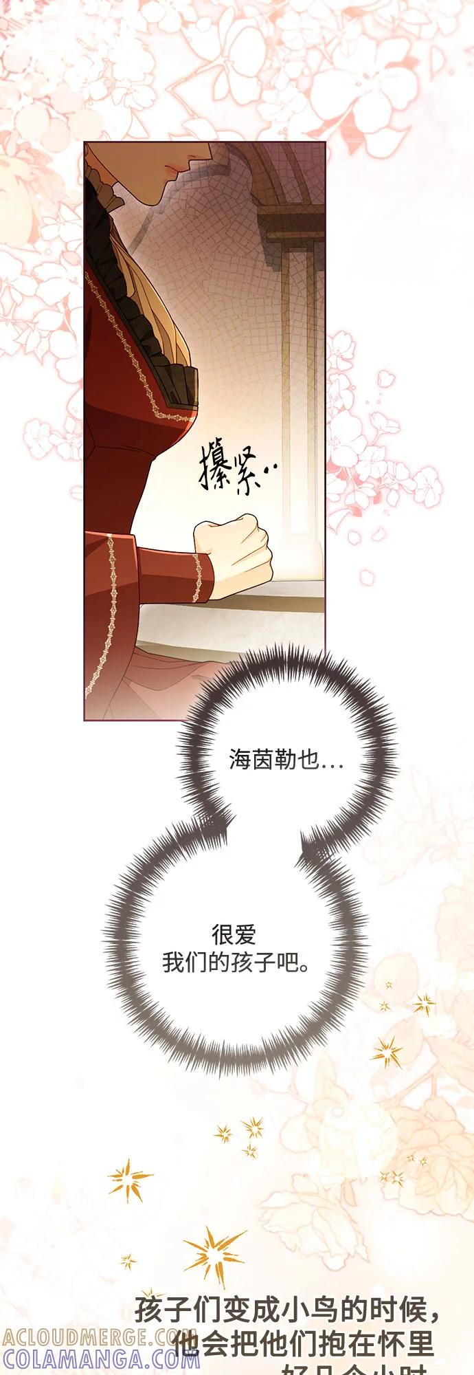 第227话 第22页