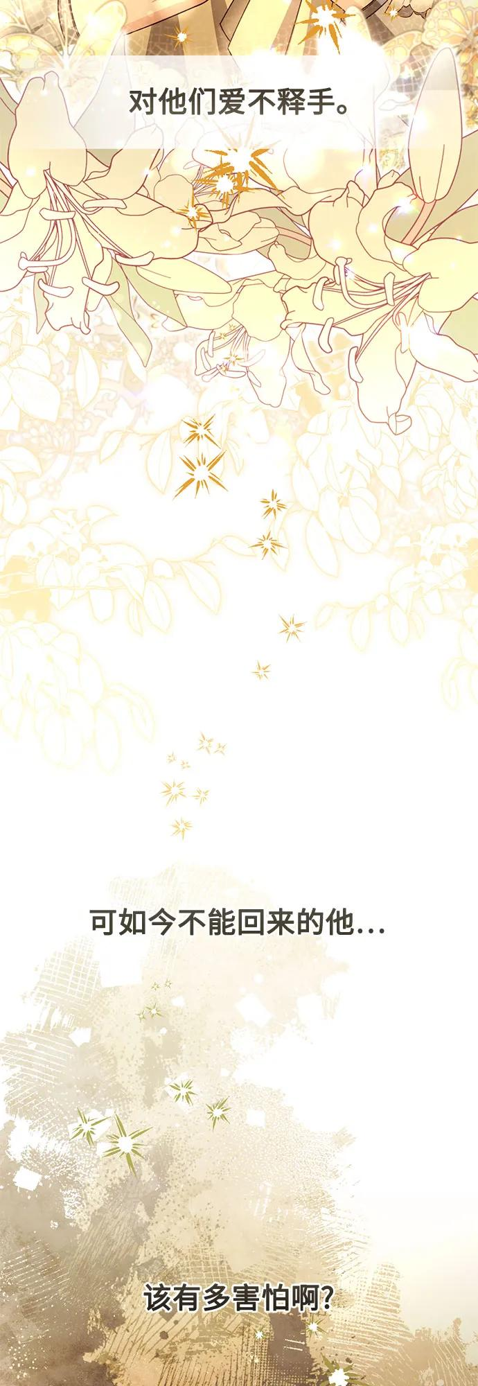 第227话 第24页