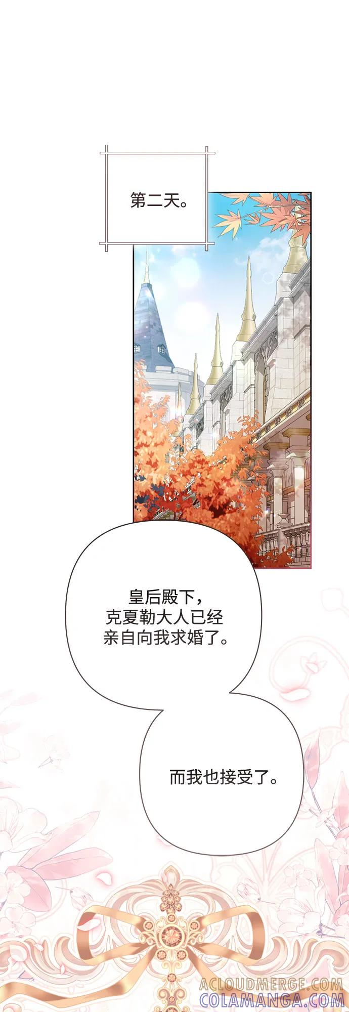 第227话 第28页