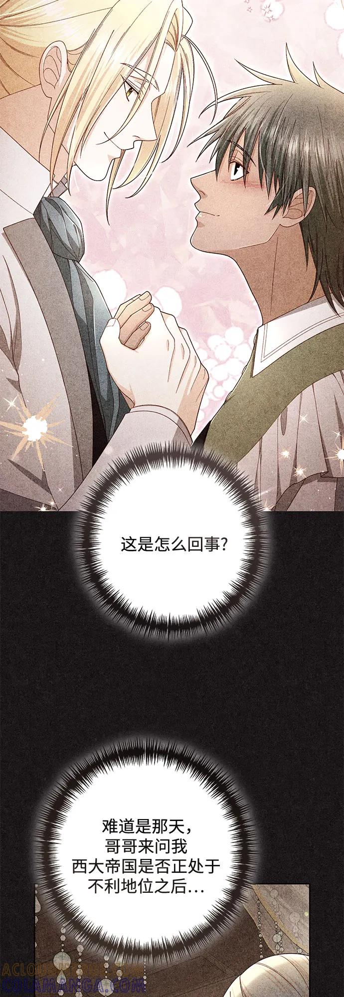 第227话 第31页