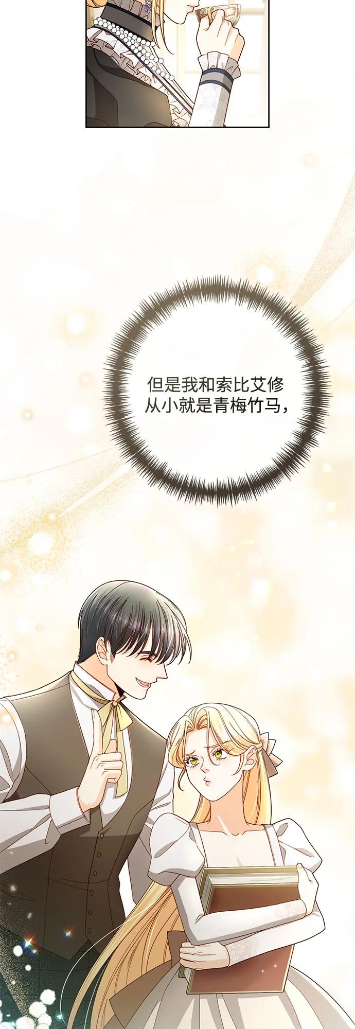 第227话 第33页