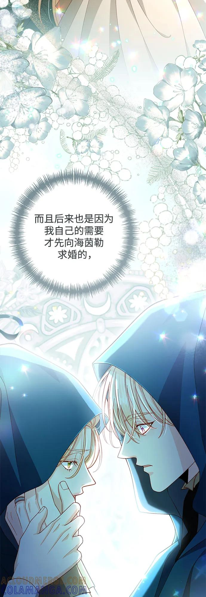 第227话 第34页