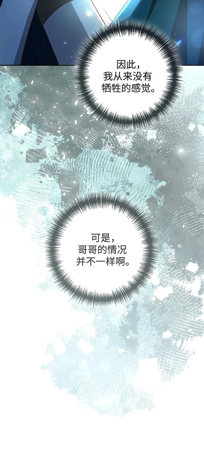 第227话 第35页