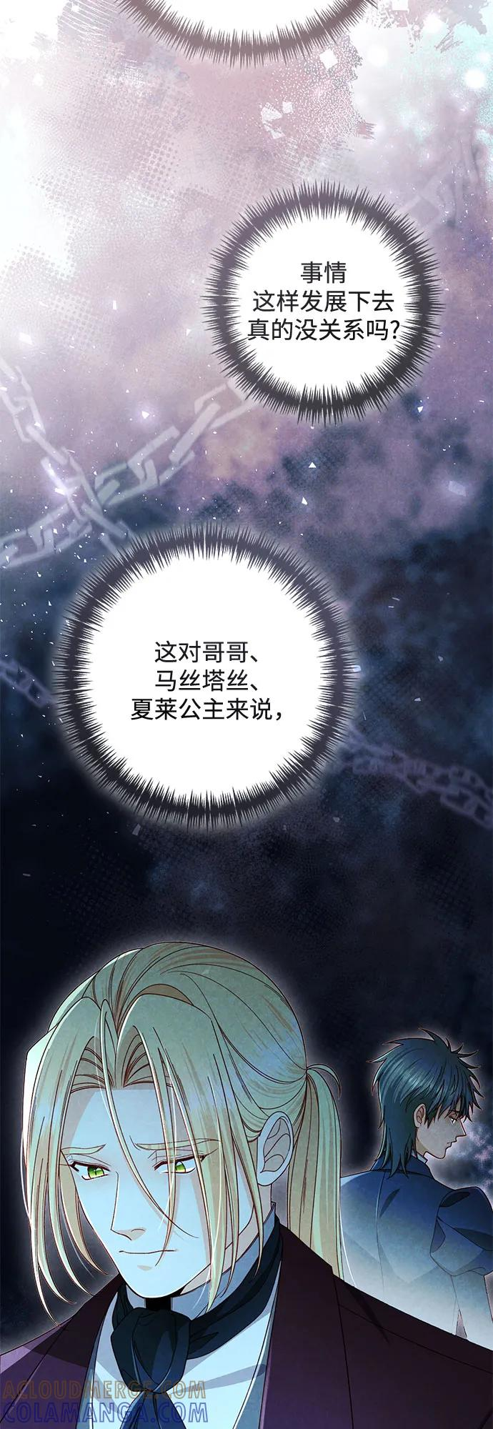 第227话 第37页