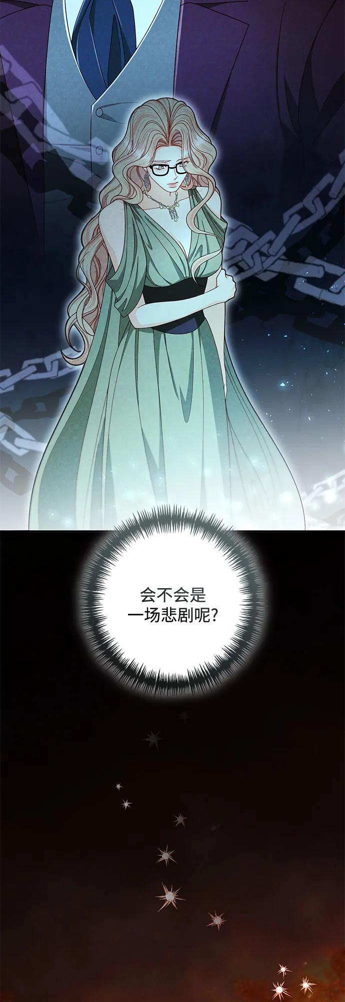 第227话 第38页