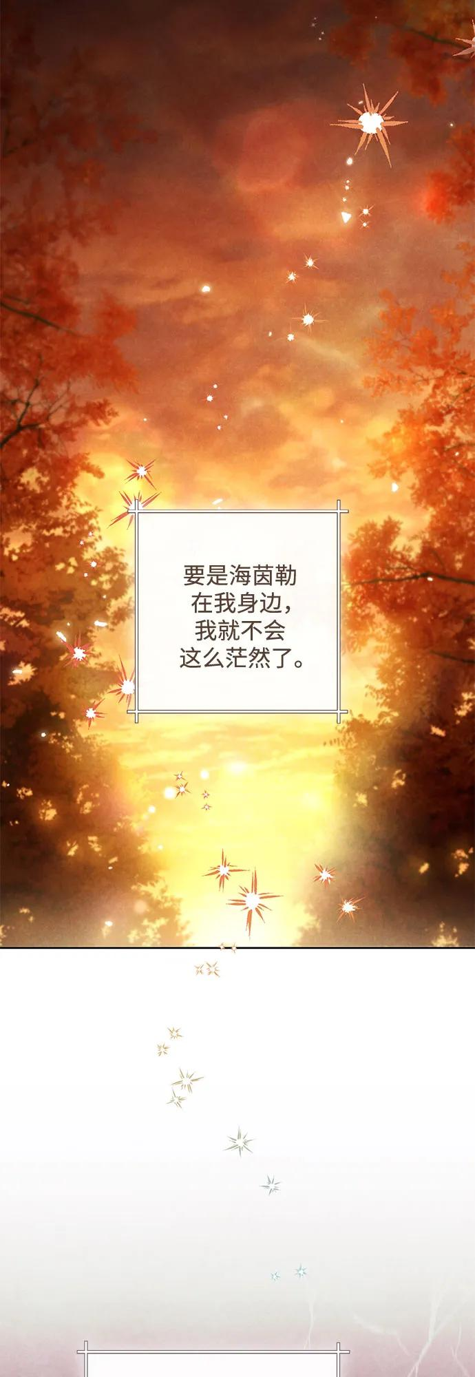 第227话 第39页