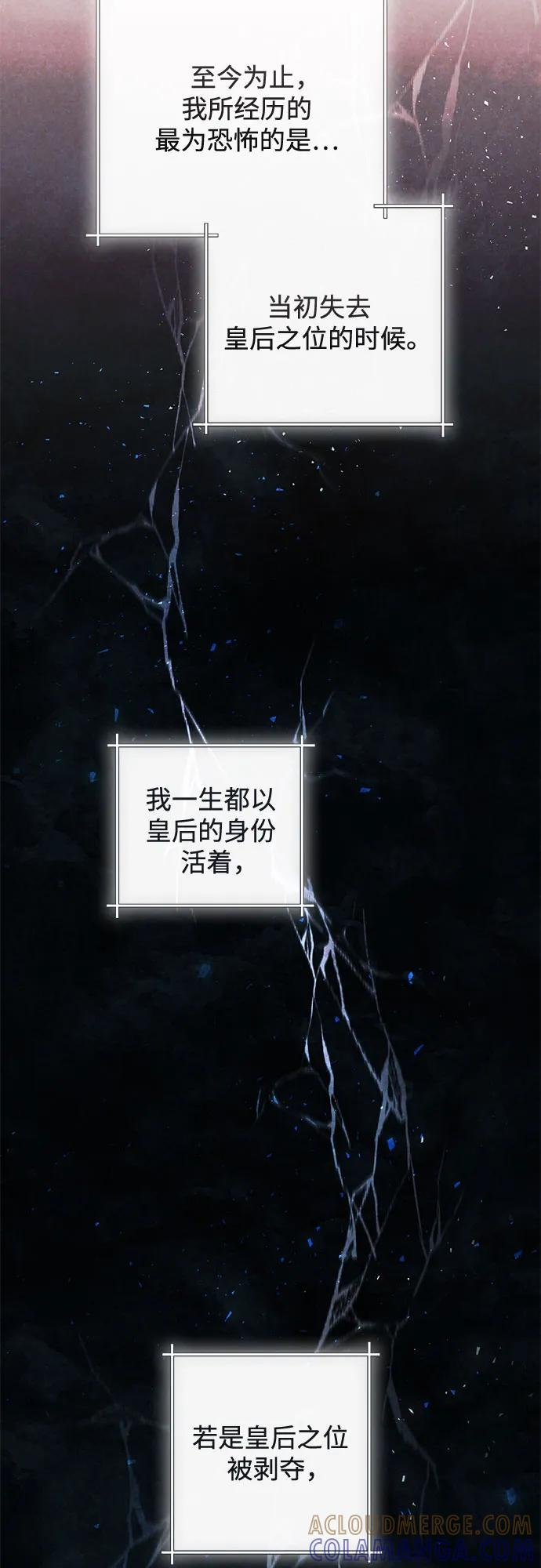 第227话 第40页