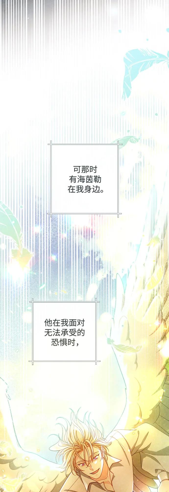 第227话 第42页