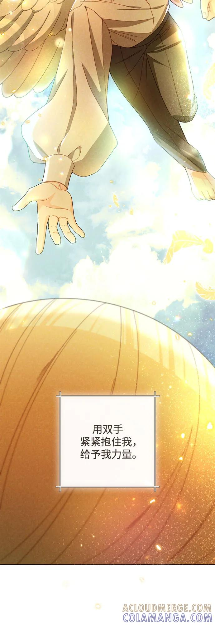 第227话 第43页