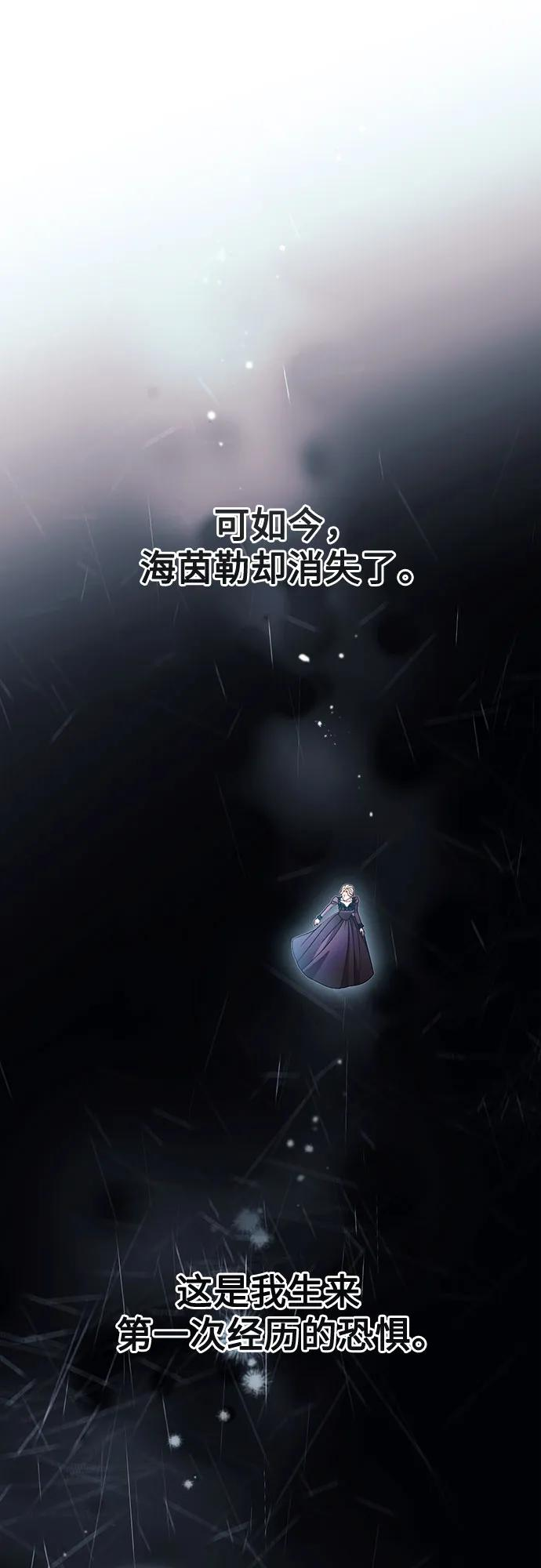 第227话 第45页